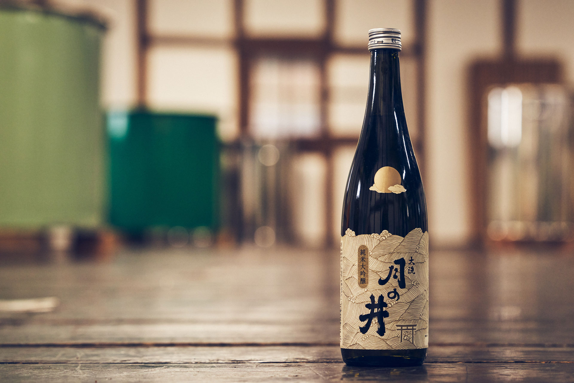 TSUKINOI: A local sake (jizake) using selected rice varieties