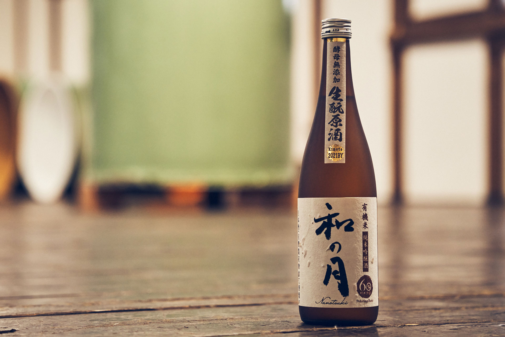 NANOTSUKI : The ultimate organic sake